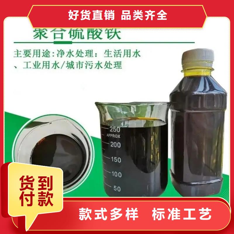 聚合硫酸铁严格把关质量放心