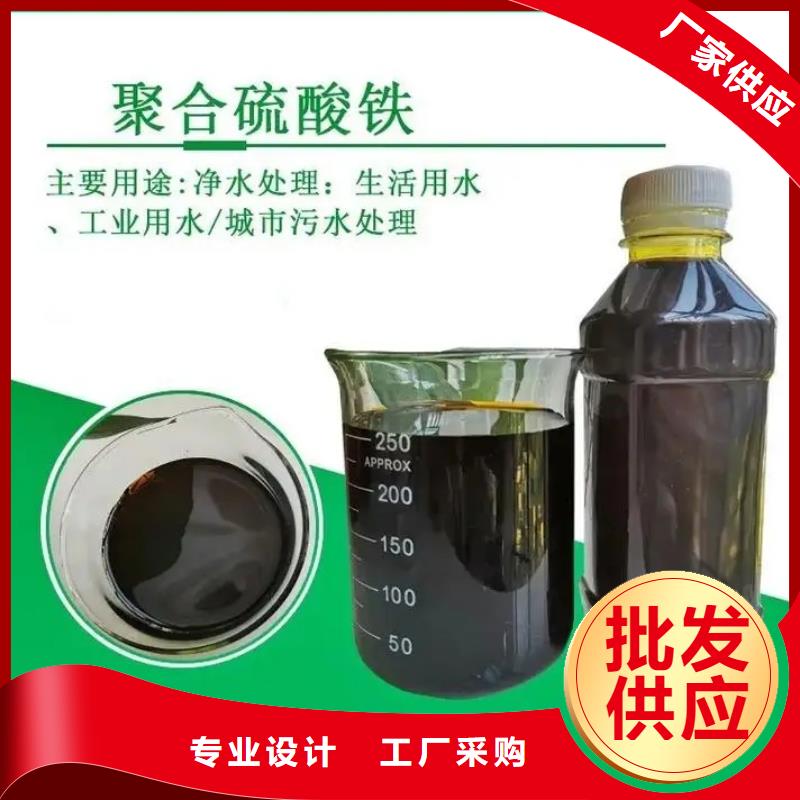  聚合硫酸铁设备齐全支持定制