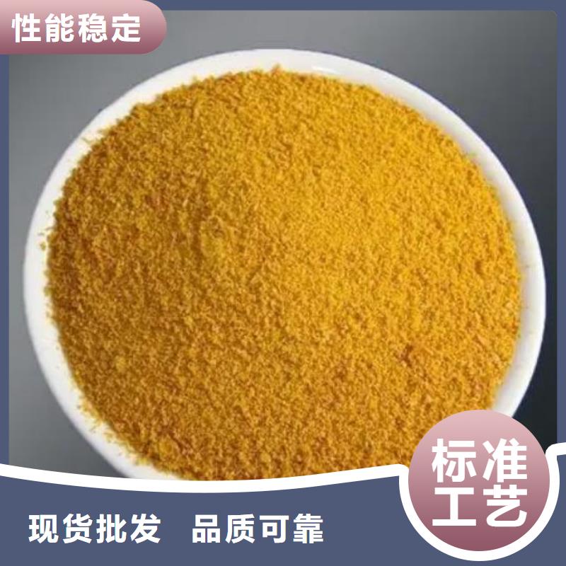 聚合硫酸铁匠心制造