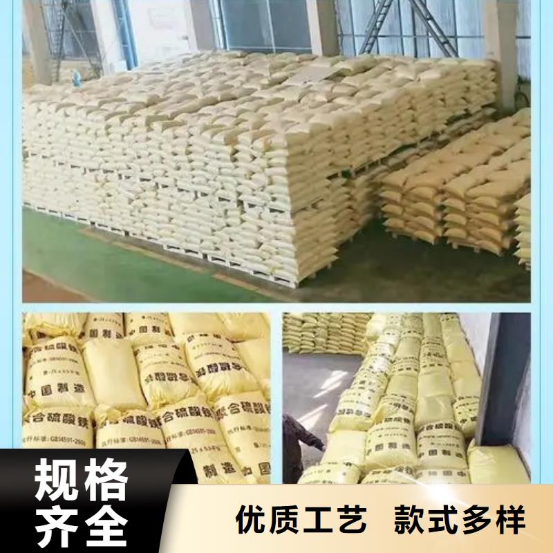  聚合硫酸铁现货实拍
