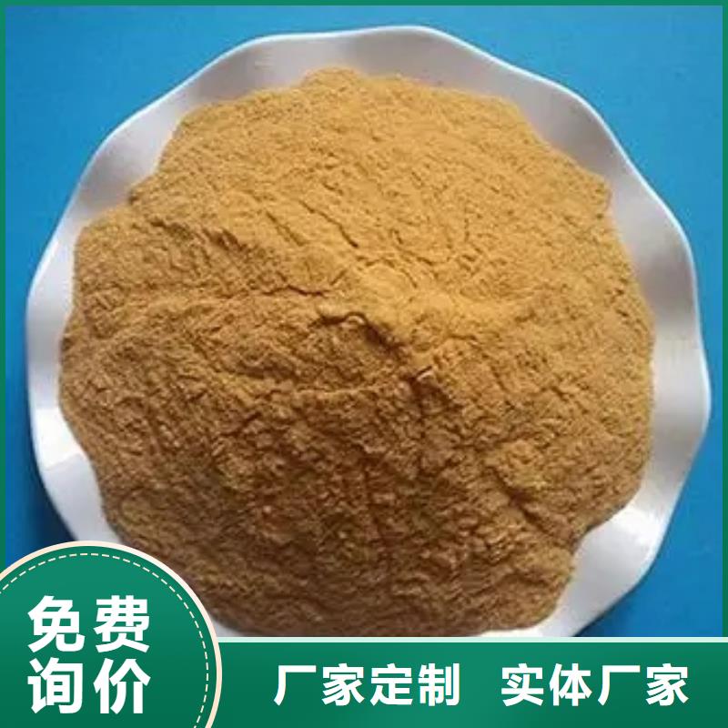 聚合硫酸铁价格地道