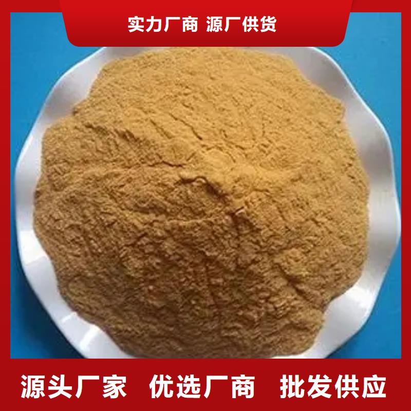 聚合硫酸铁让客户买的放心