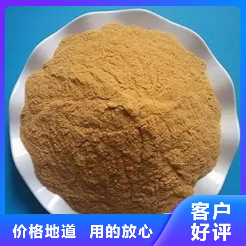 聚合硫酸铁,【酰胺】严选材质