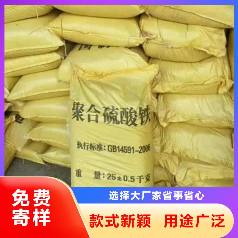 【聚合硫酸铁_硫酸亚铁加工定制】