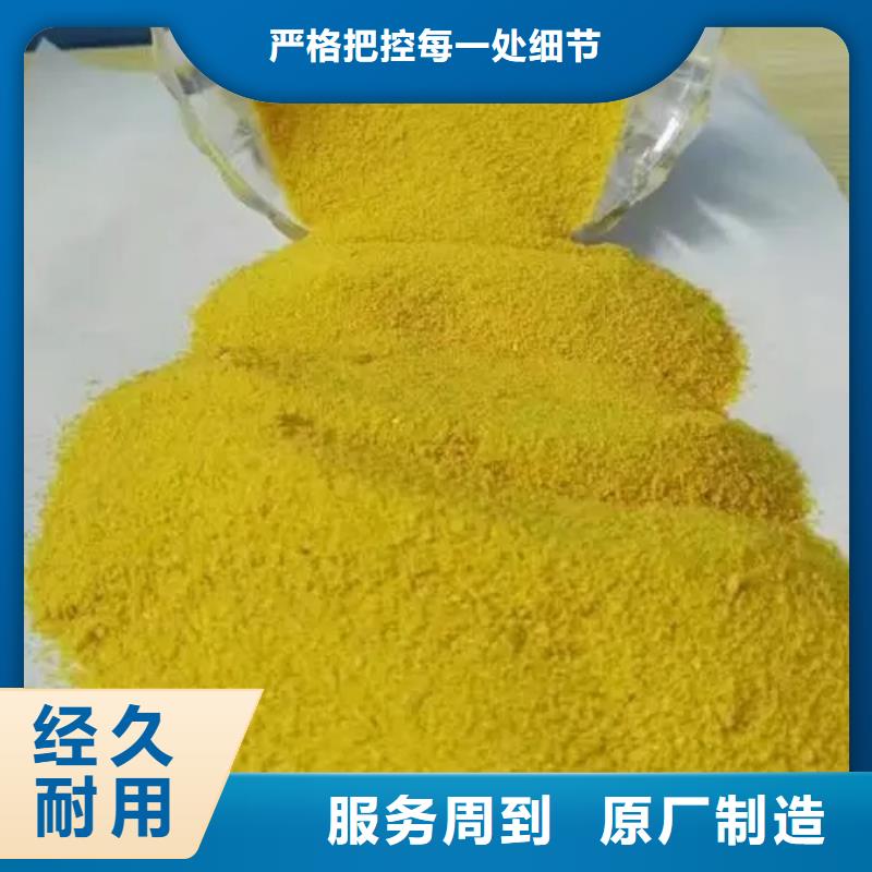聚合硫酸铁板框式PAC质检合格出厂