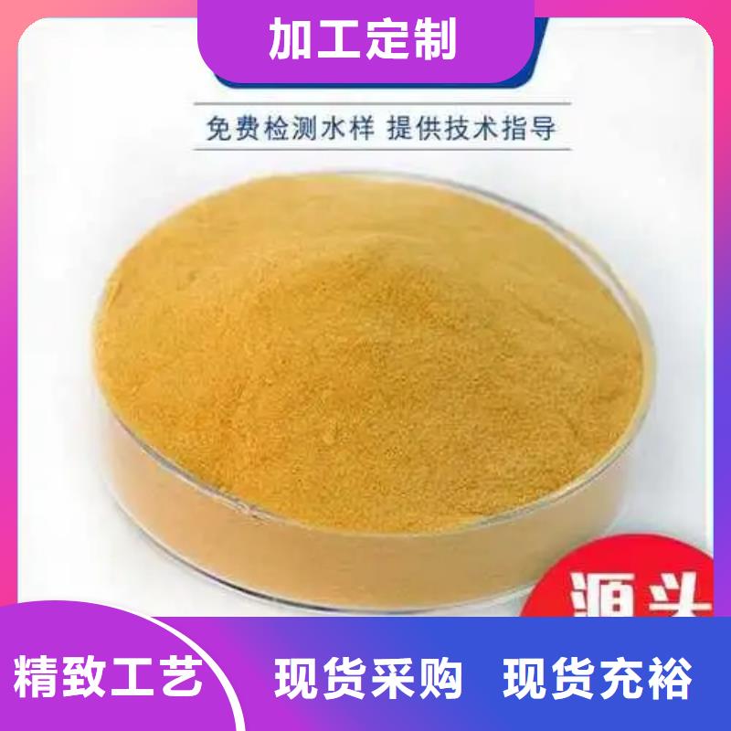 聚合硫酸铁固体聚铝品质服务诚信为本