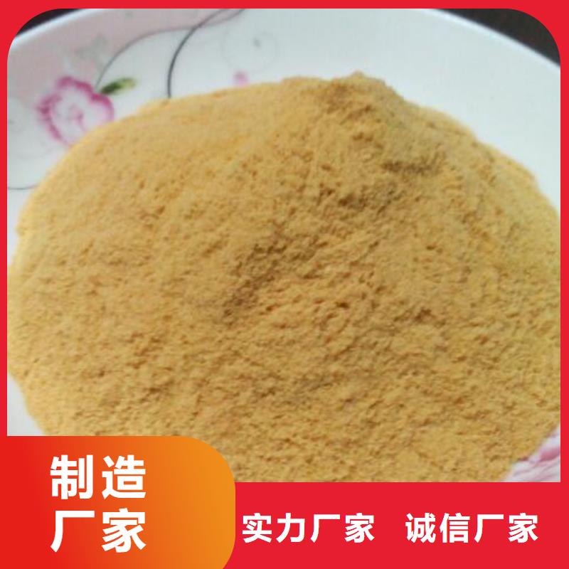 聚合硫酸铁生物复合碳源匠心工艺
