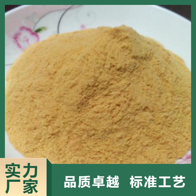  聚合硫酸铁省心又省钱