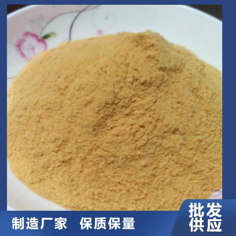  聚合硫酸铁匠心品质