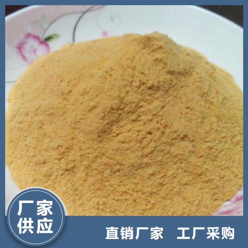 聚合硫酸铁货真价实