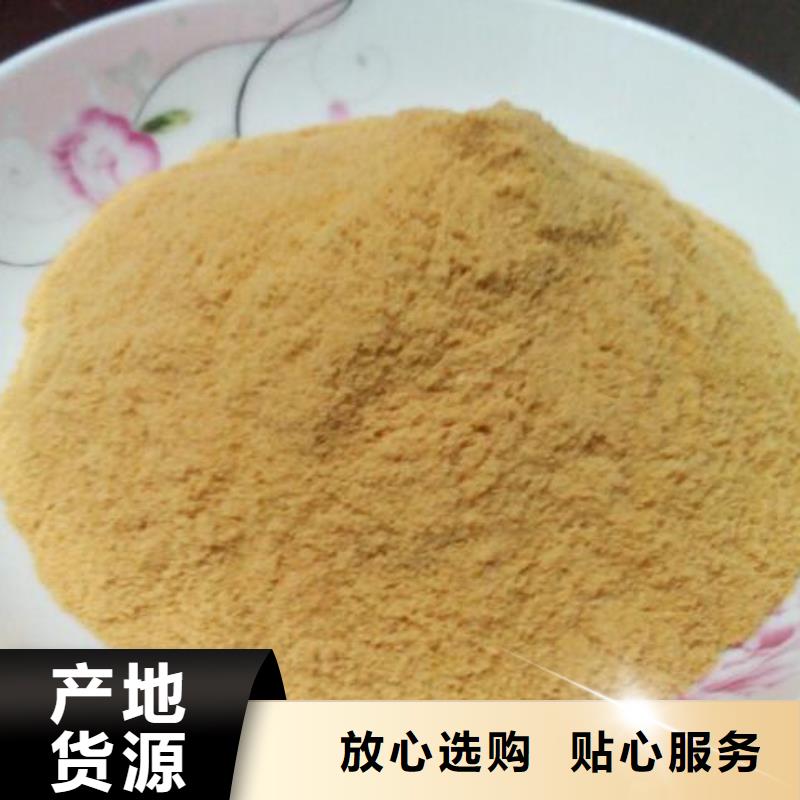  聚合硫酸铁好品质用的放心