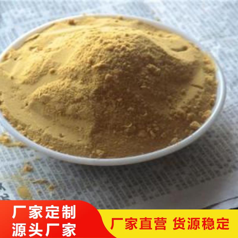 聚合硫酸铁追求细节品质