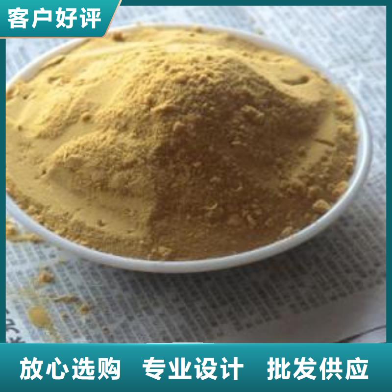 聚合硫酸铁量大更优惠