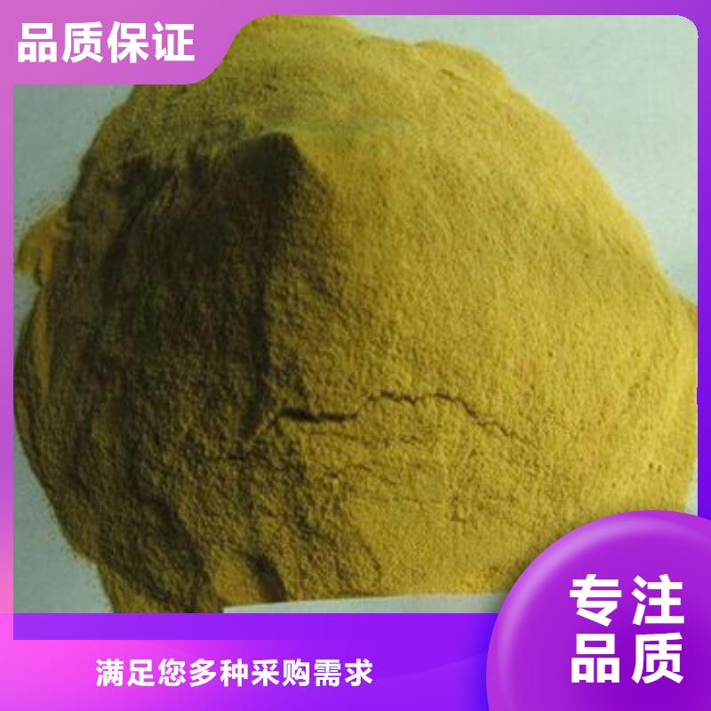 聚合硫酸铁板框式PAC质检合格出厂