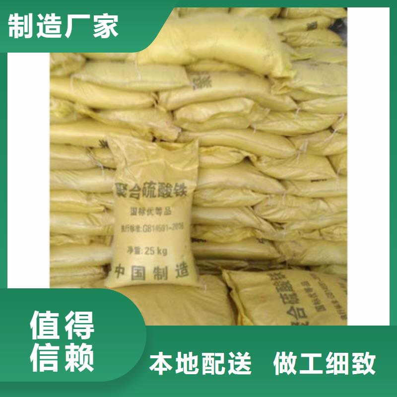 聚合硫酸铁工业消泡剂品质保证实力见证