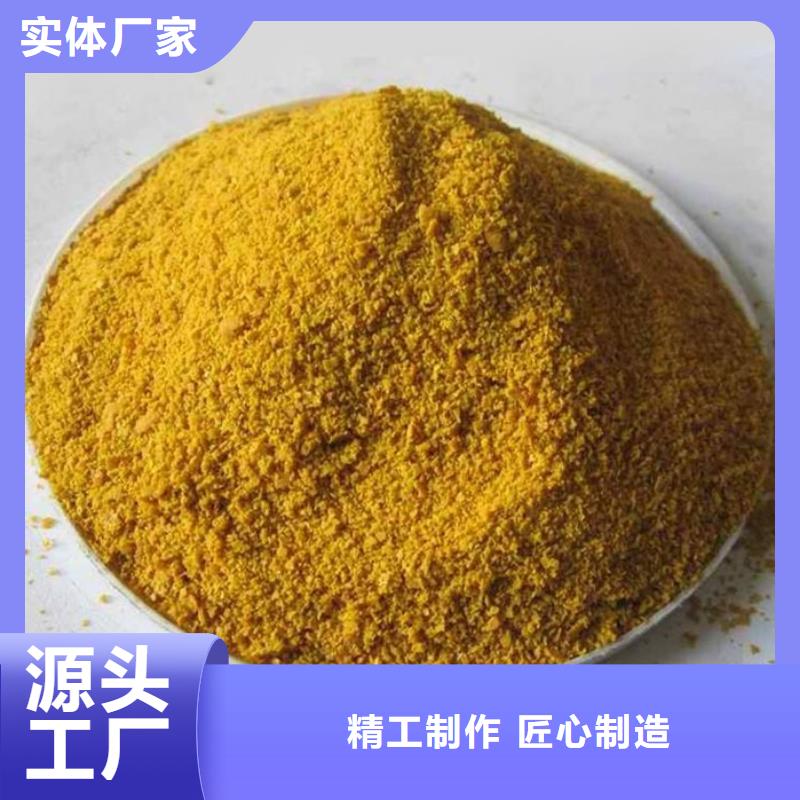 聚合硫酸铁批发商
