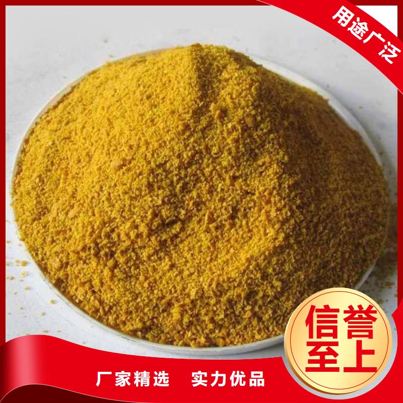 【聚合硫酸铁】树脂消泡剂厂家拥有先进的设备