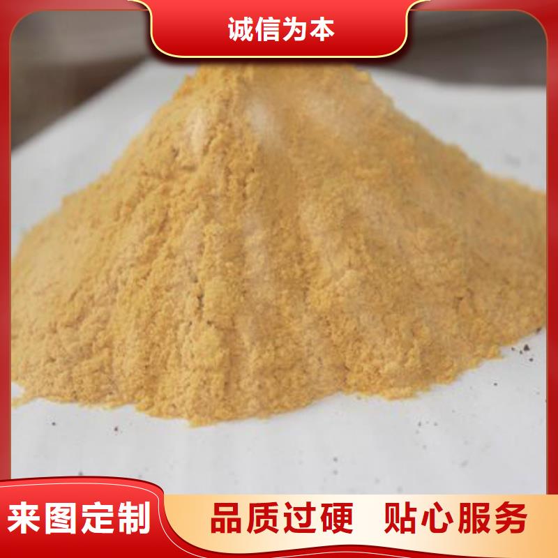  聚合硫酸铁现货实拍