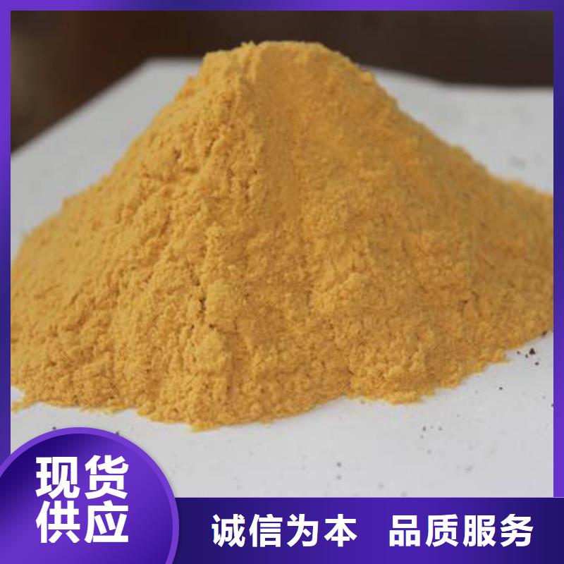 聚合硫酸铁专业的生产厂家