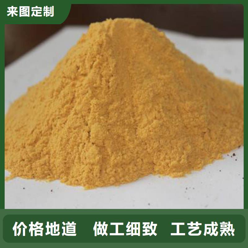 聚合硫酸铁的图文介绍