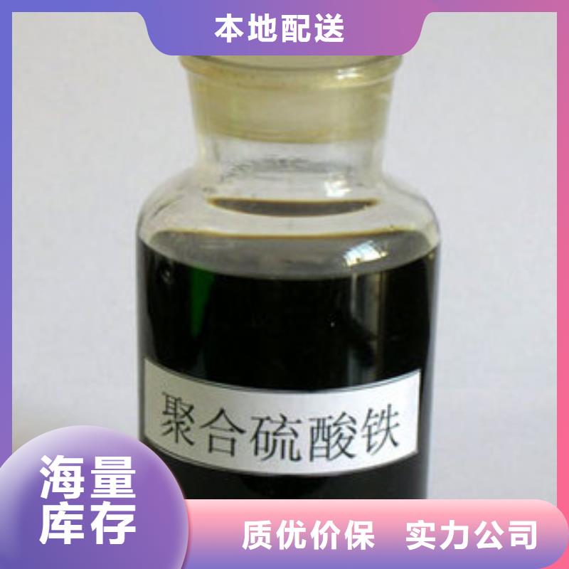 聚合硫酸铁价格地道