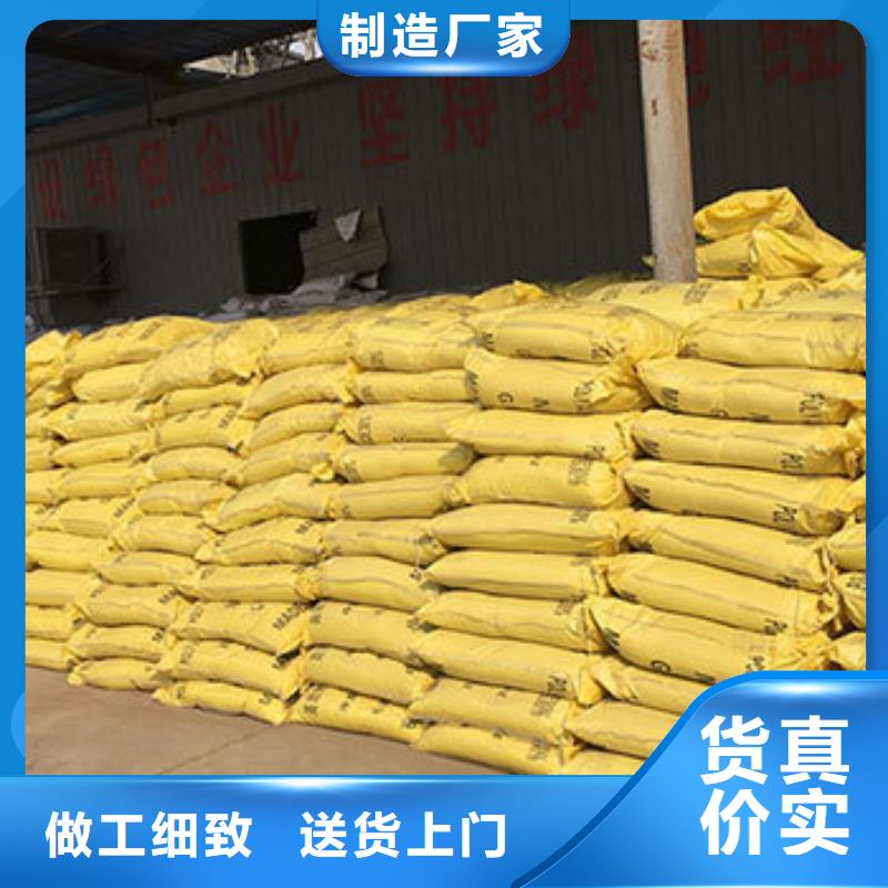 聚合硫酸铁工艺成熟