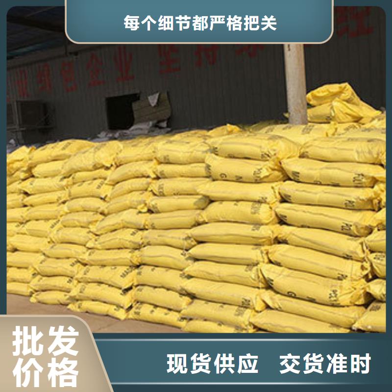  聚合硫酸铁匠心品质