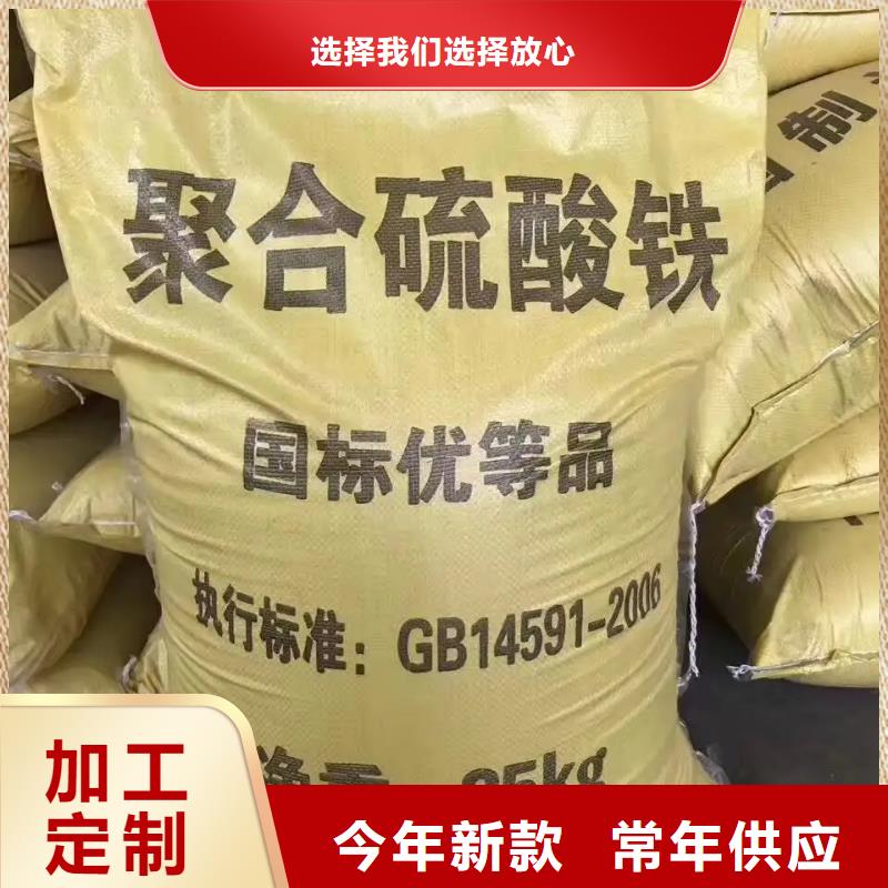聚合硫酸铁_【葡萄糖液体碳源】优势