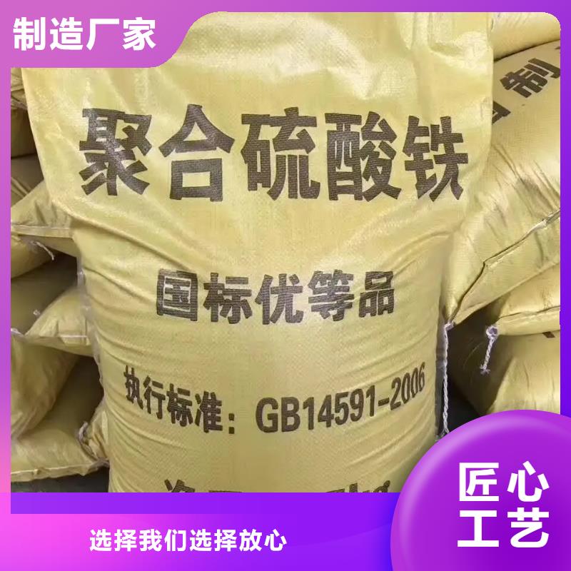 【聚合硫酸铁_硫酸亚铁加工定制】