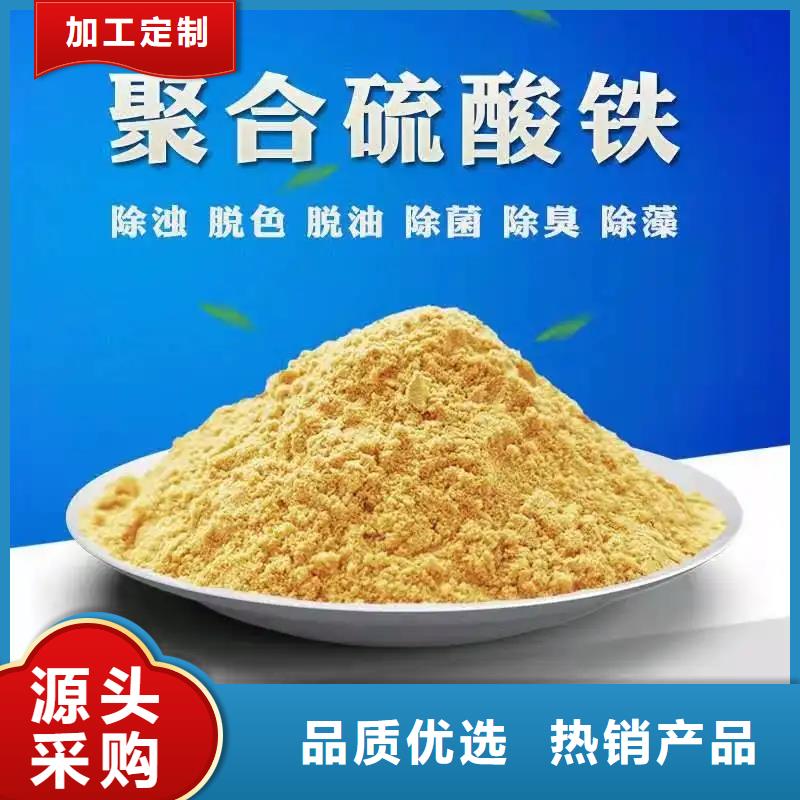 【聚合硫酸铁】一水硫酸亚铁长期供应
