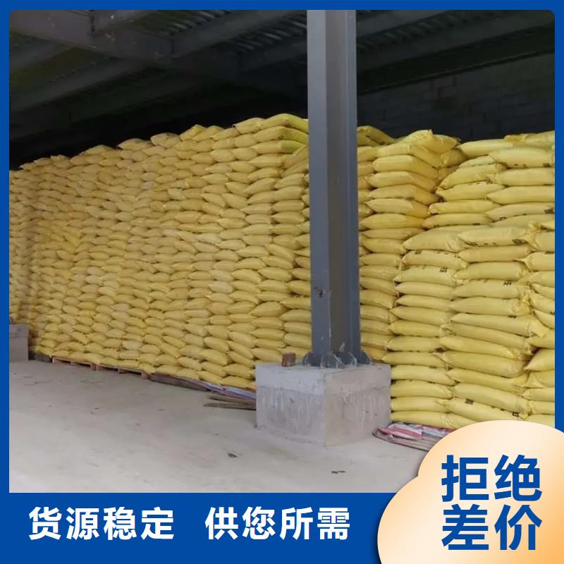 聚合硫酸铁实力厂商