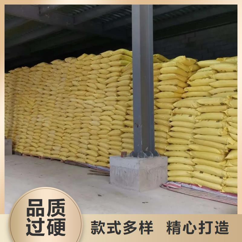  聚合硫酸铁多种场景适用
