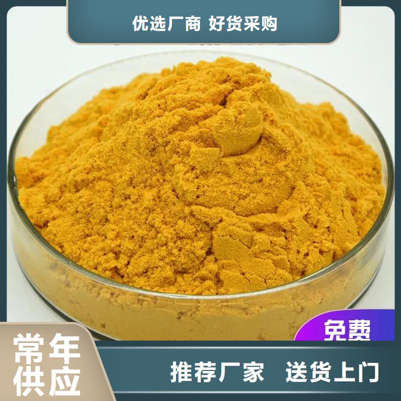 聚合硫酸铁PAM自产自销