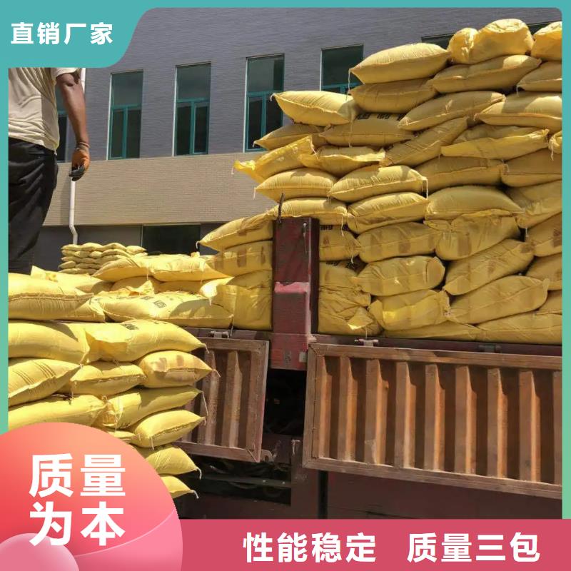 聚合硫酸铁固体聚铝品质服务诚信为本