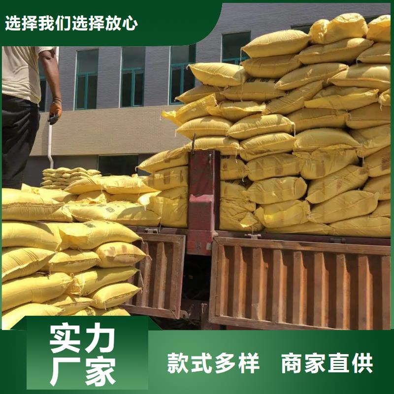 聚合硫酸铁量大更优惠