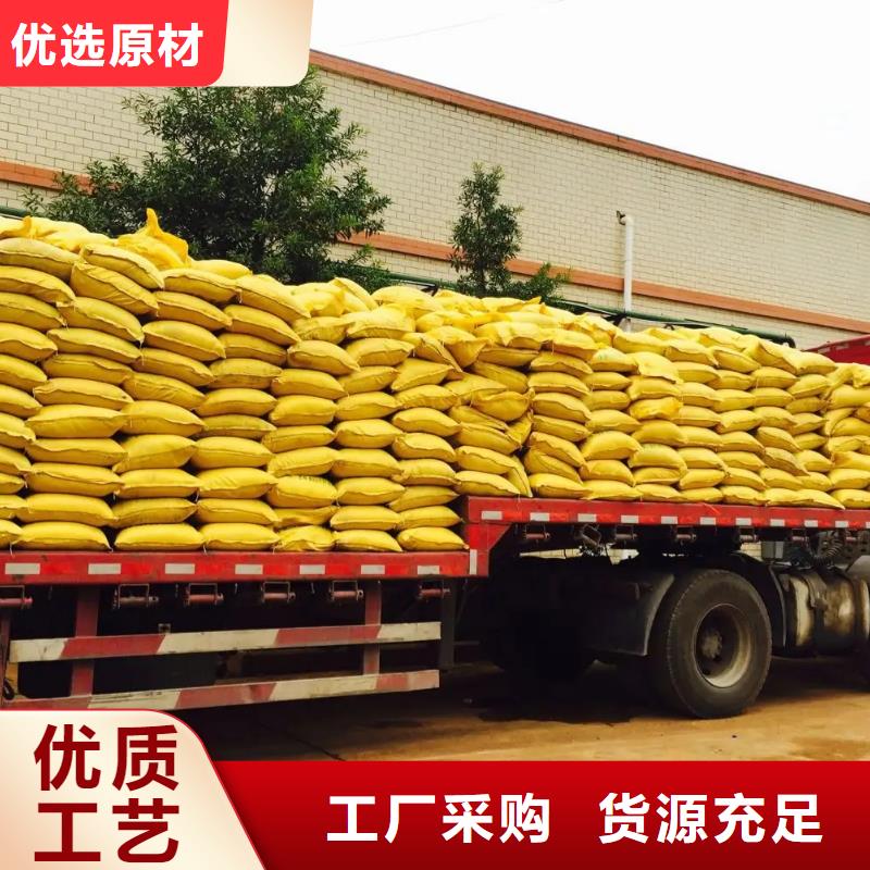 聚合硫酸铁工业级固体聚合硫酸铁设计制造销售服务一体