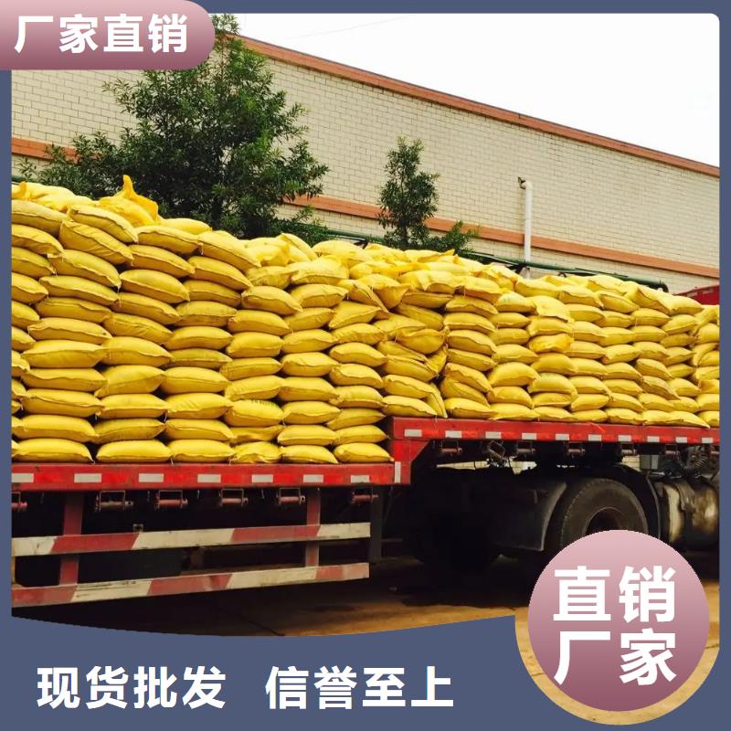 聚合硫酸铁滚筒式PAC支持非标定制