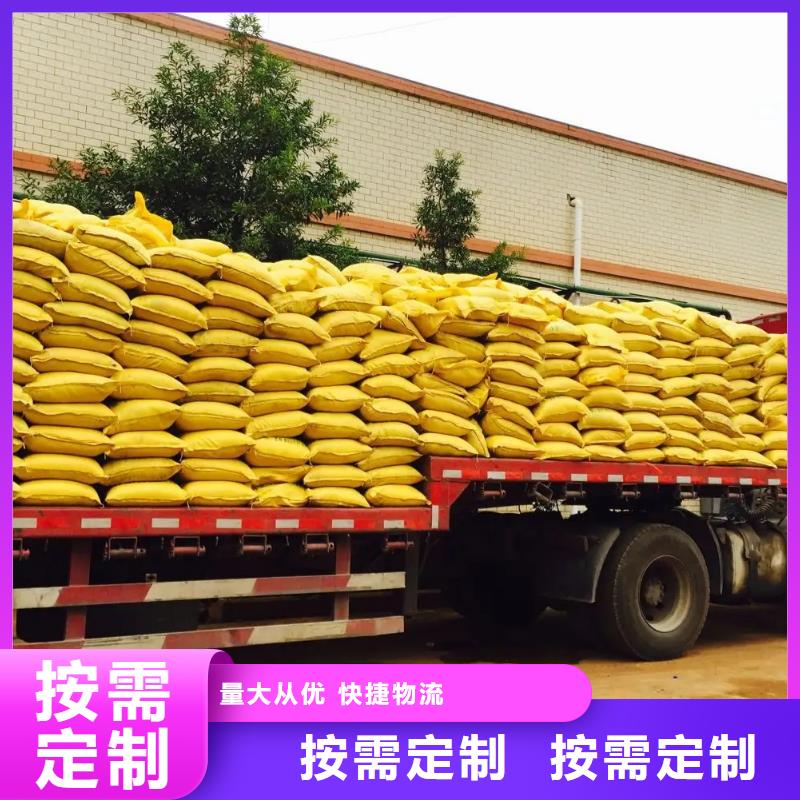 聚合硫酸铁严格把关质量放心