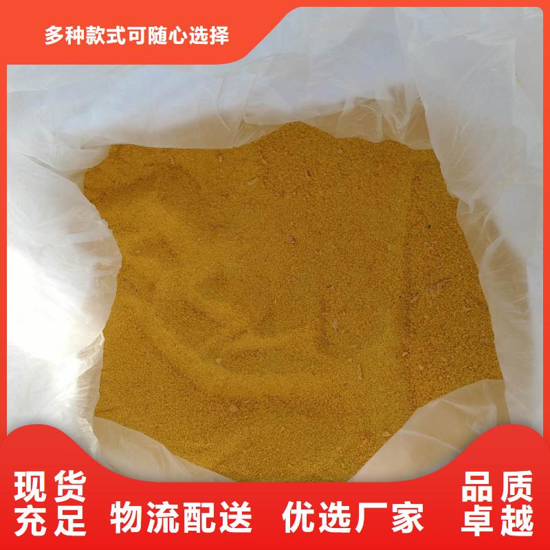  聚合硫酸铁好品质用的放心