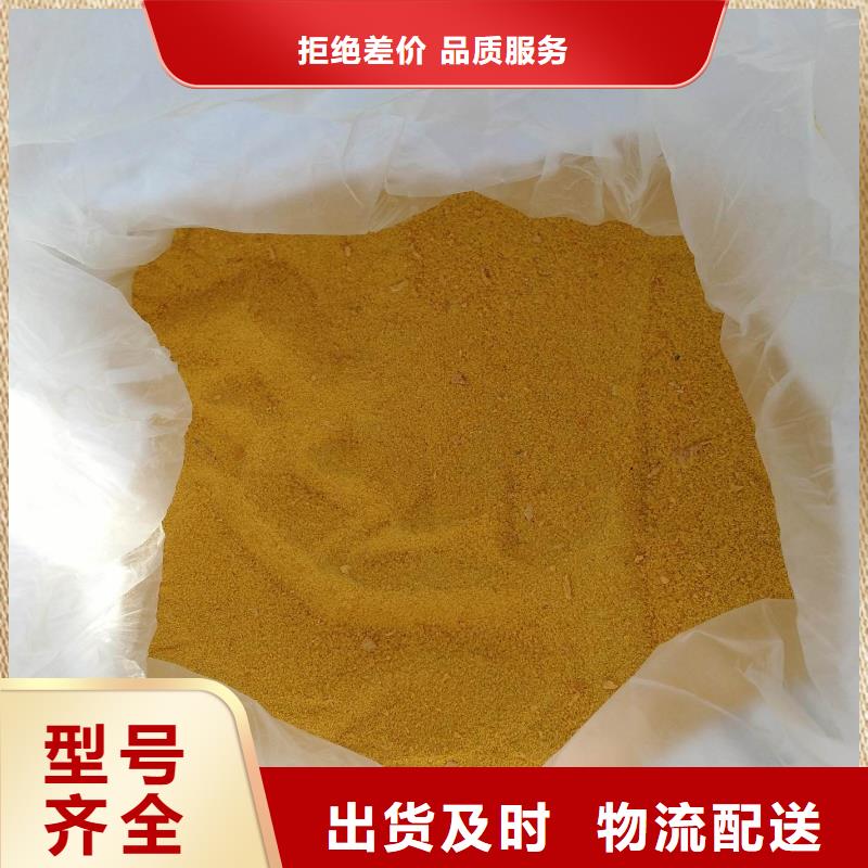 聚合硫酸铁【葡萄糖碳源】经验丰富质量放心