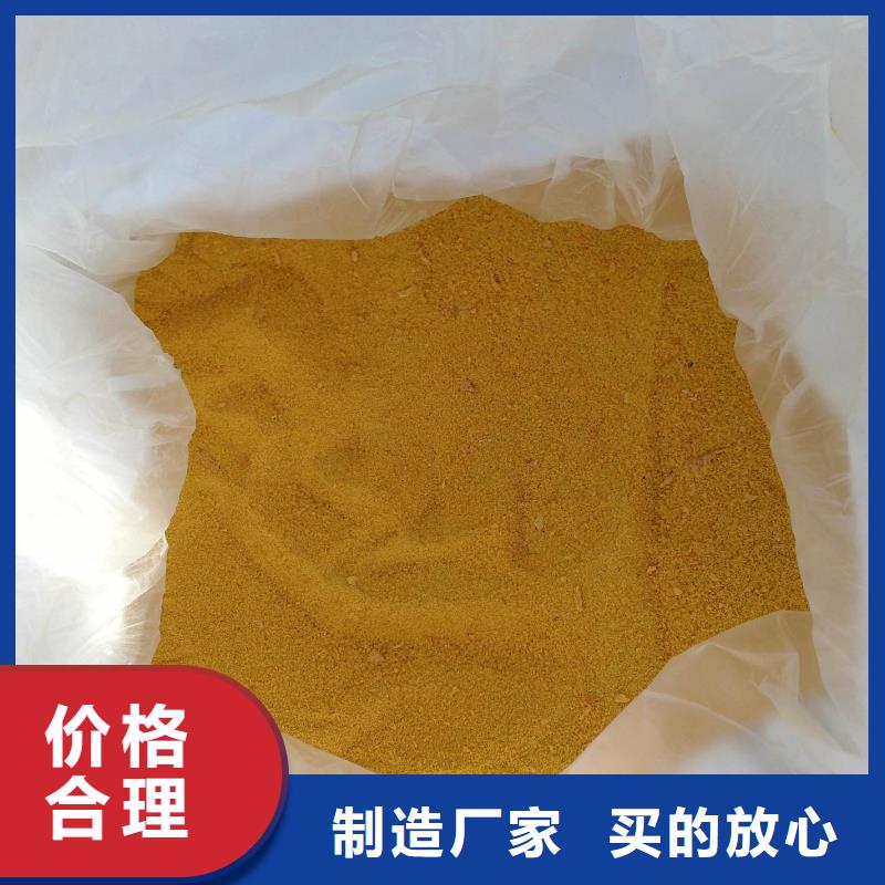 聚合硫酸铁黄色聚合氯化铝实力商家供货稳定