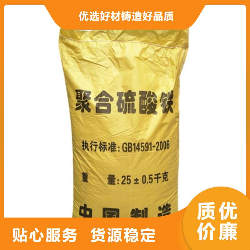  聚合硫酸铁多种场景适用