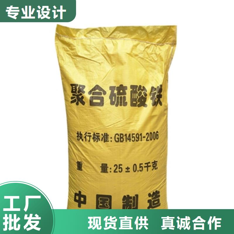  聚合硫酸铁常年供应