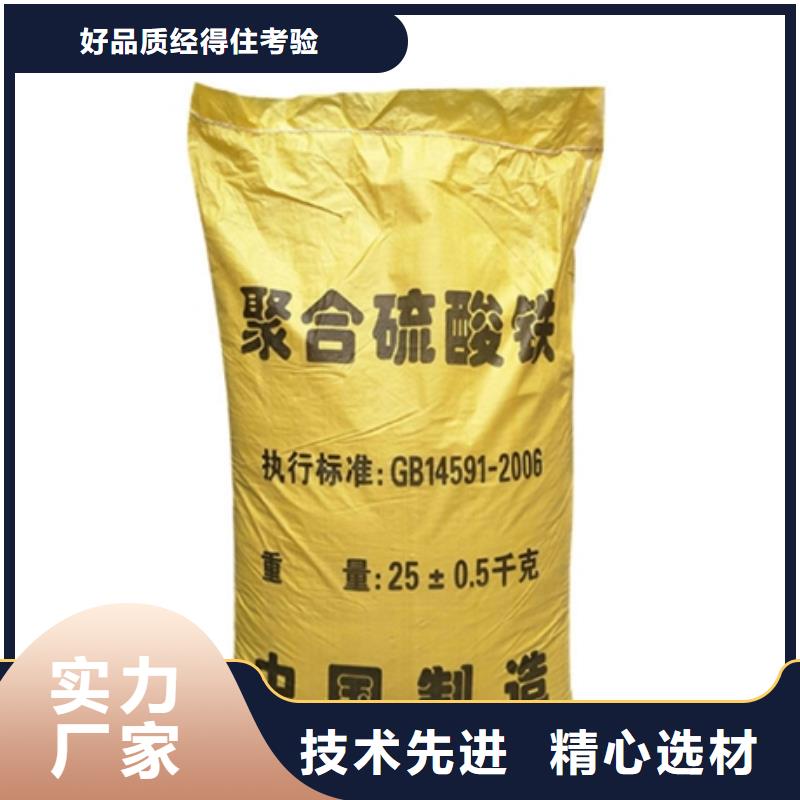 聚合硫酸铁工业级聚合氯化铝厂诚信经营