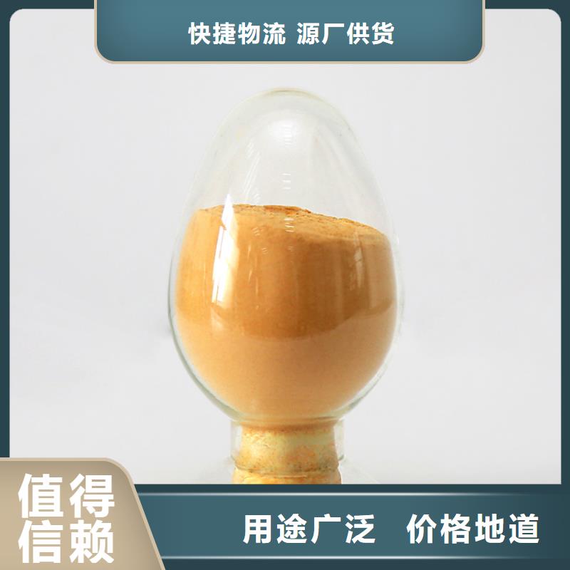  聚合硫酸铁供您所需