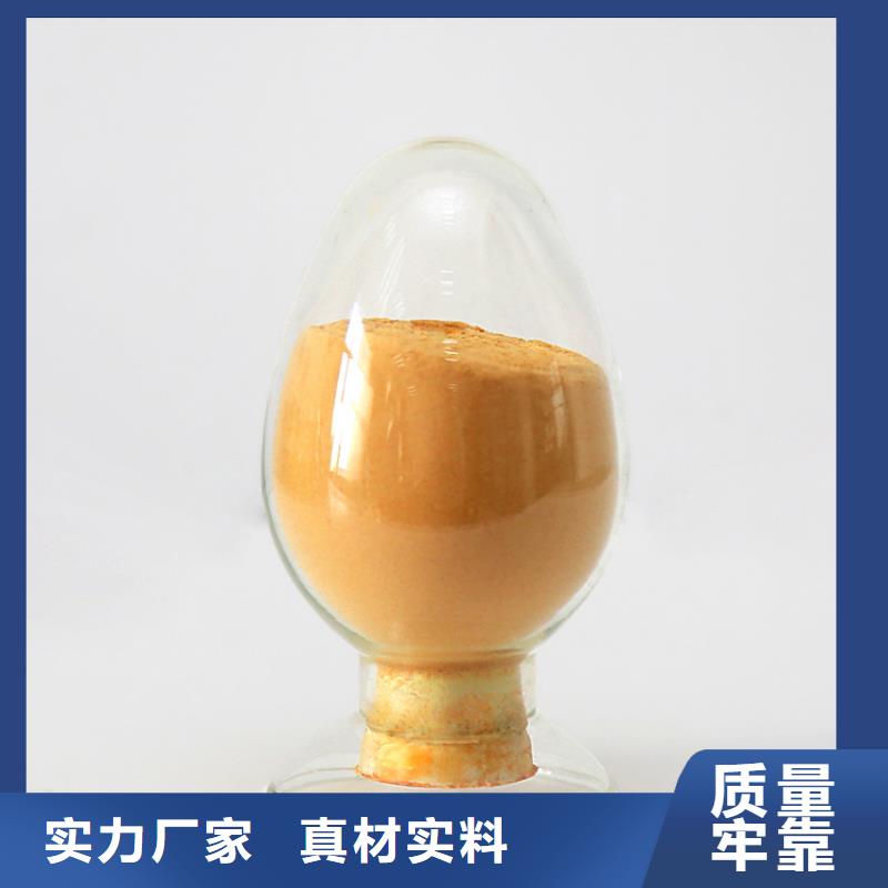  聚合硫酸铁供您所需