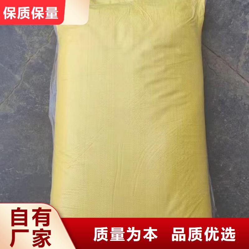 聚合硫酸铁 消泡剂使用方法