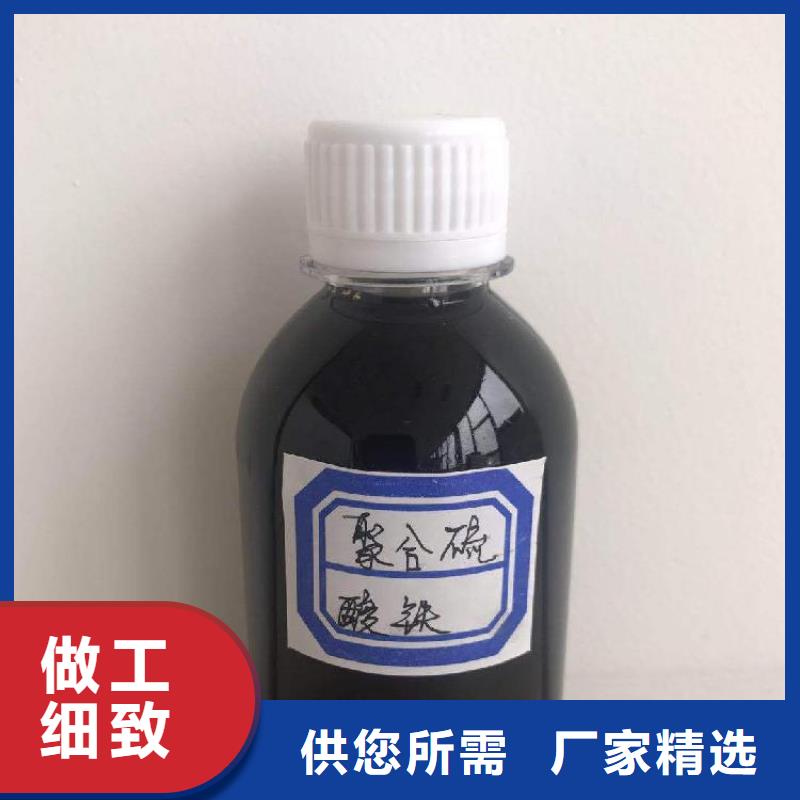 【聚合硫酸铁固体聚合硫酸铁值得信赖】