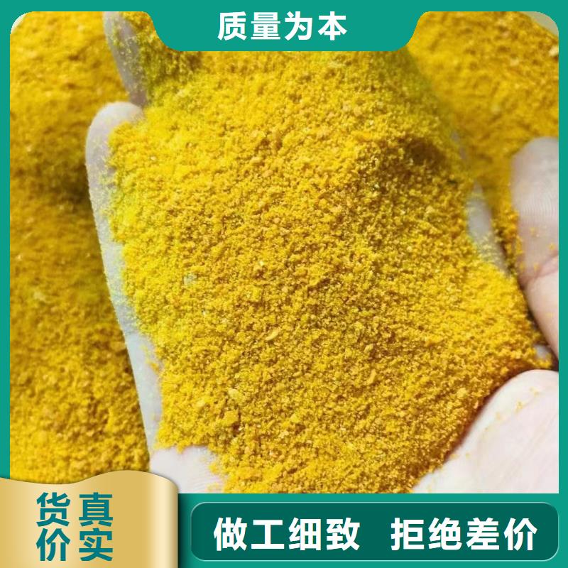 聚合硫酸铁-固体聚合硫酸铁价格有优势