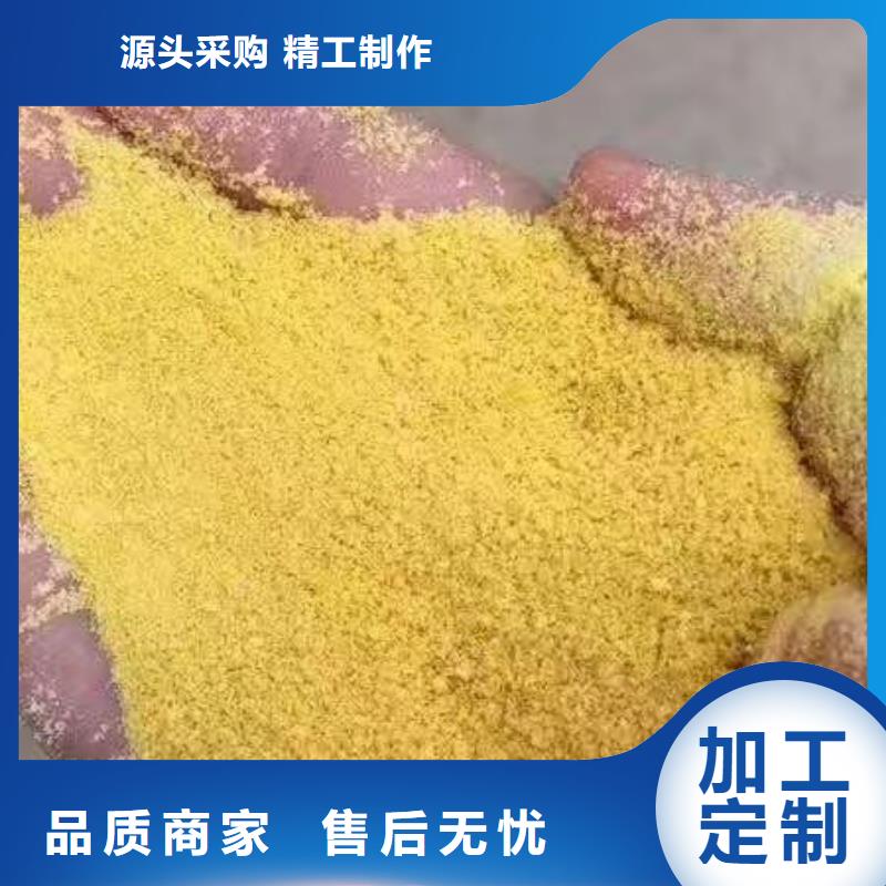 聚合硫酸铁规格齐全